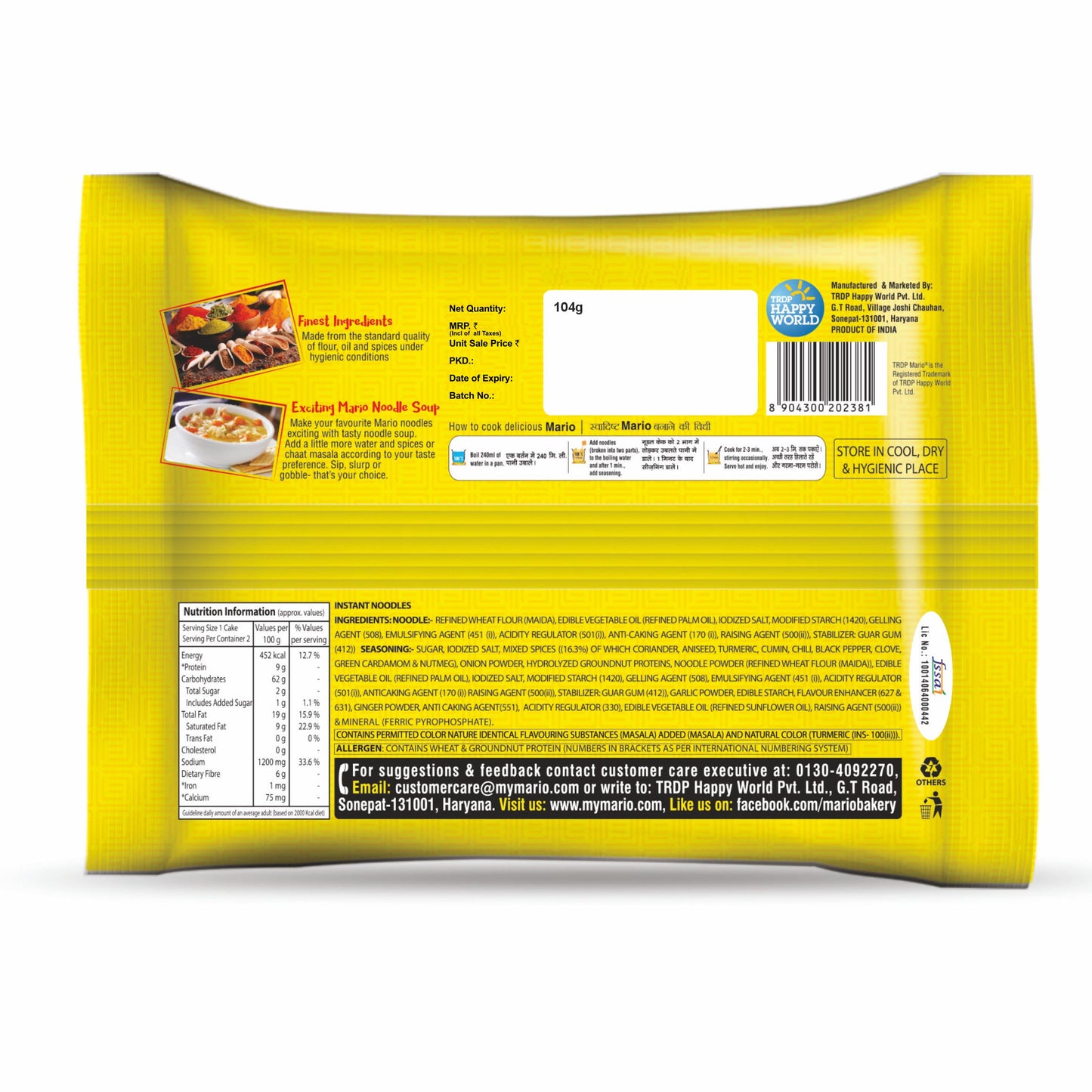 Mario Masala Noodles Pack of 2