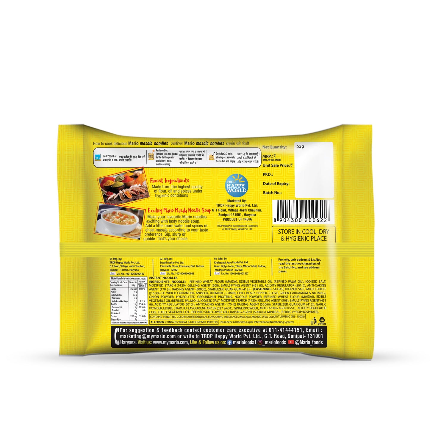 Mario Masala Noodles